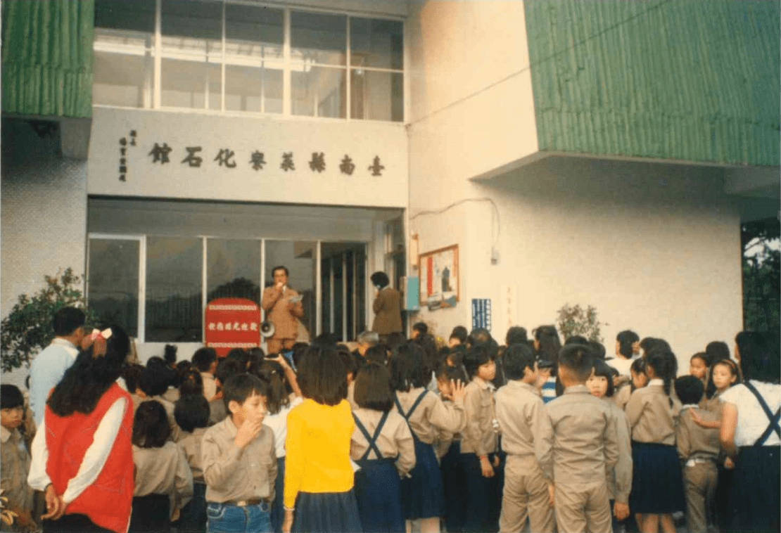 左鎮化石園區走過40年  訴說臺灣化石之鄉的生態故事